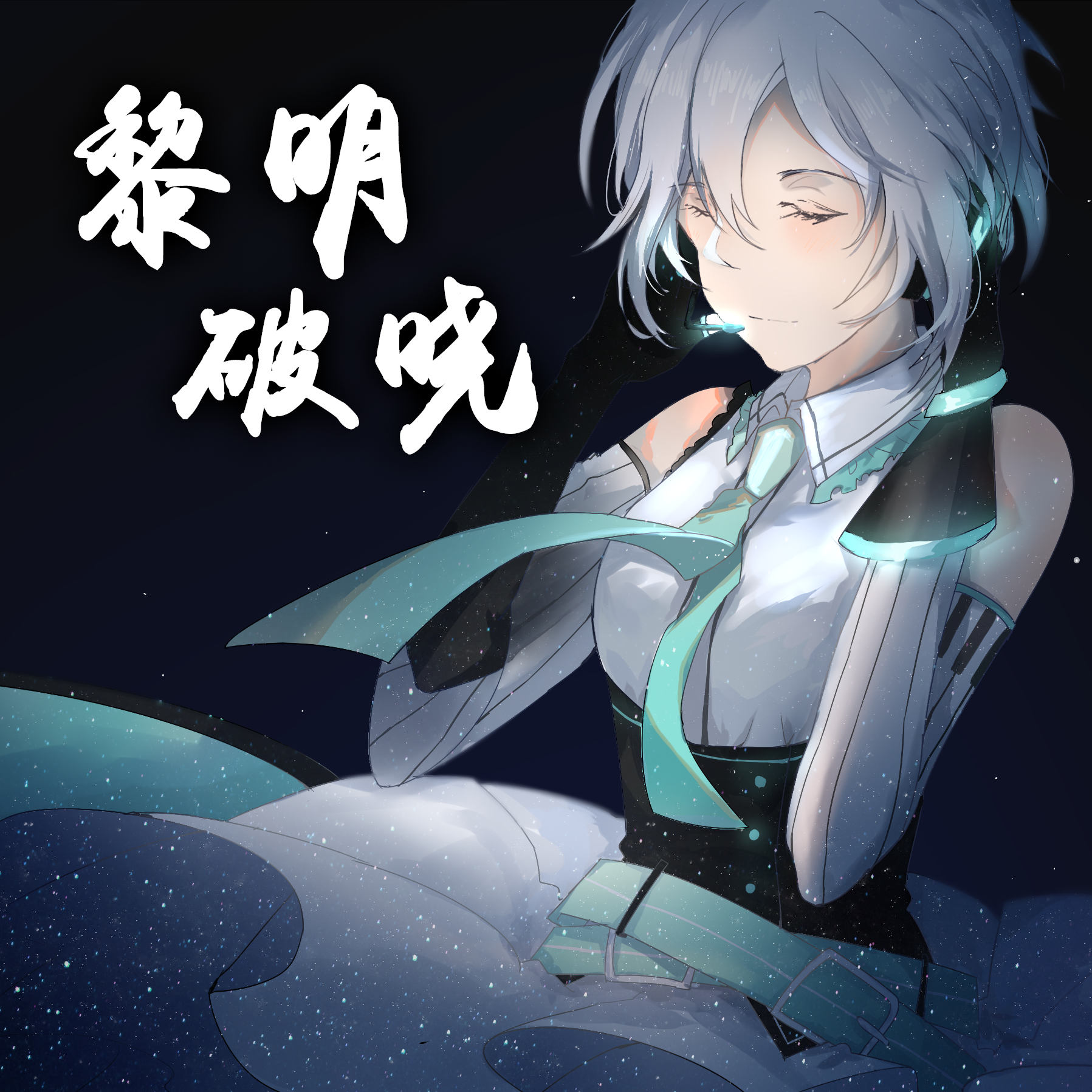 song-img