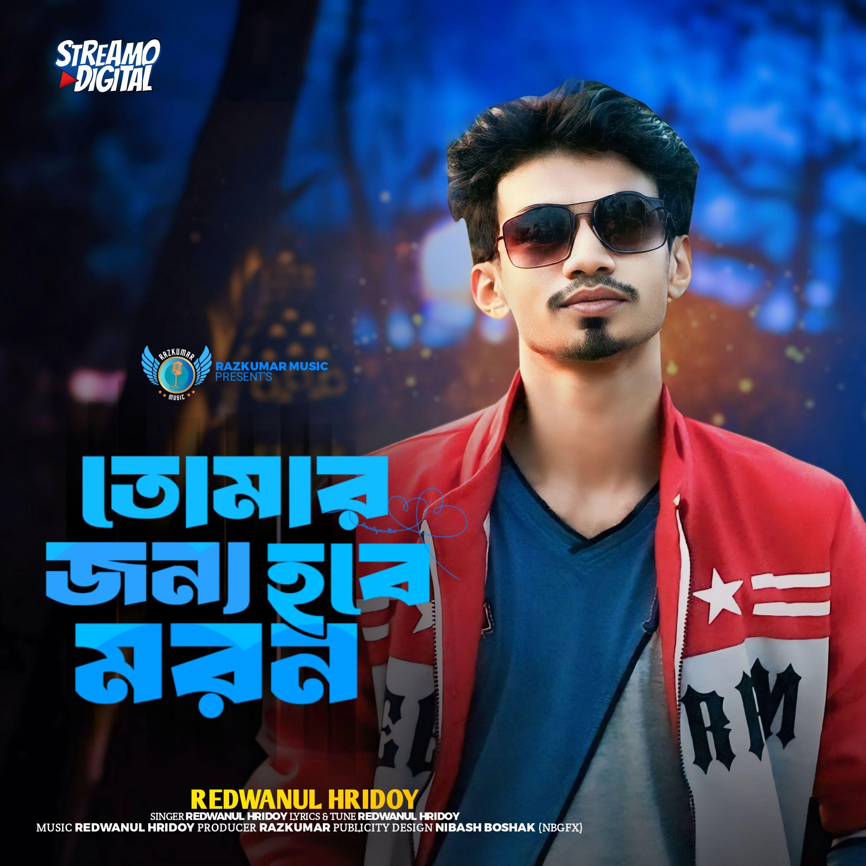 Tumar Jonne Hobe Moron