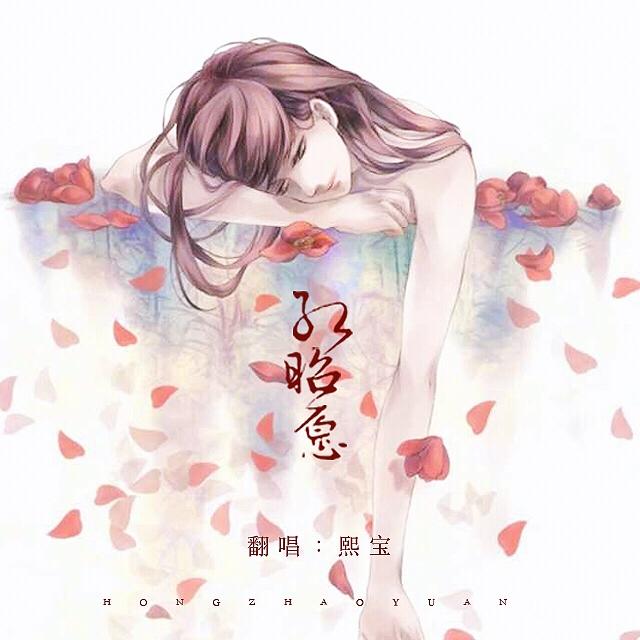 song-img