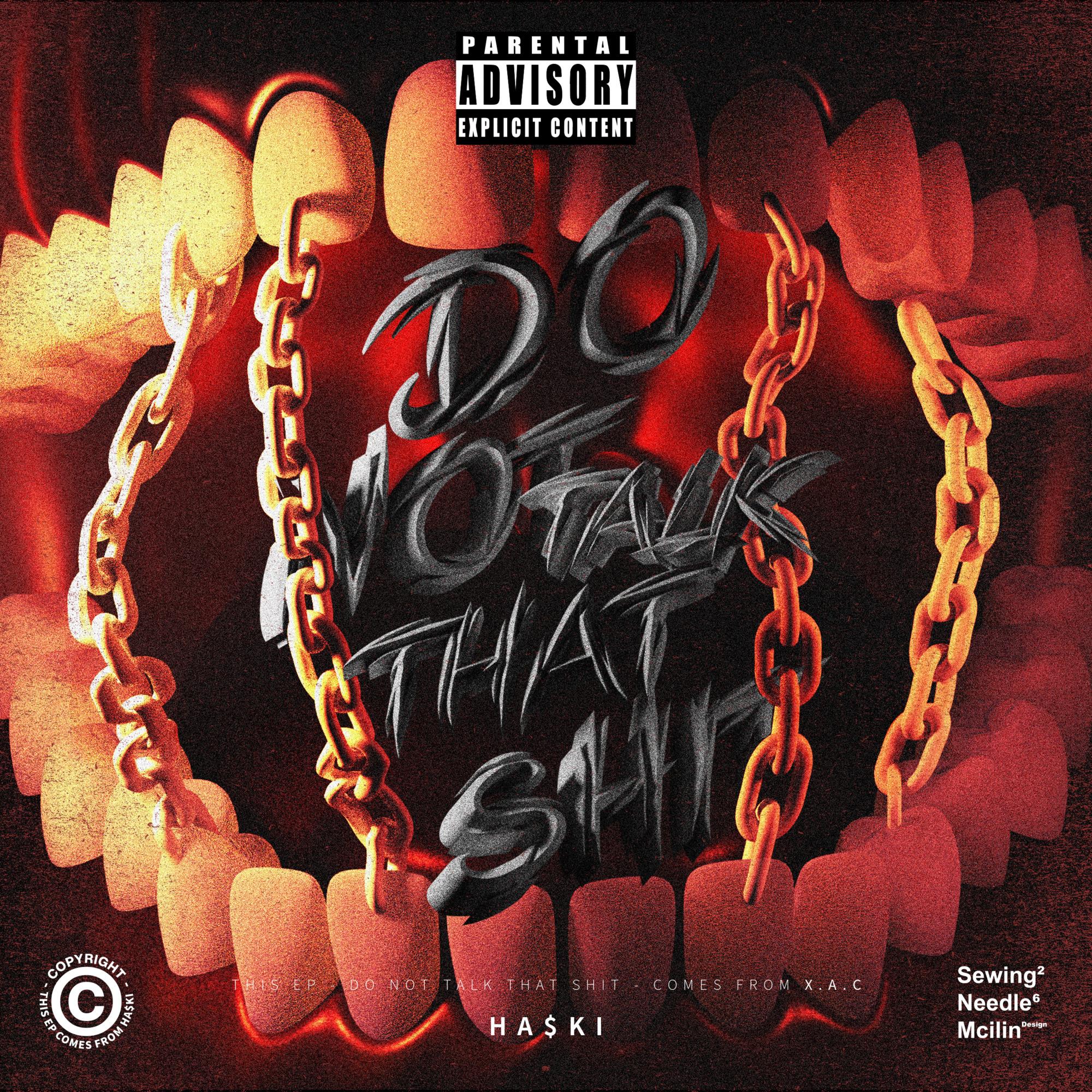 哈星摇（ft.诸星团）