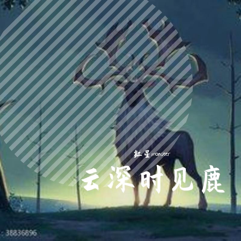 放风筝的人（Prod by Lv9）封面