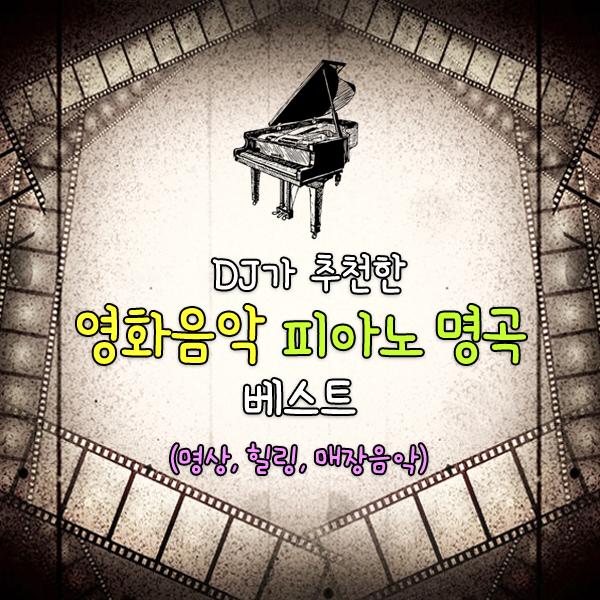 Do You Want To Build A Snowman (겨울왕국 OST) - Kristen Bell-Agatha Lee Monn-Katie Lopez