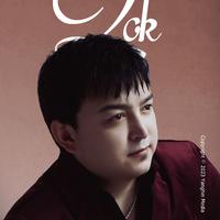 Qok Qok/亲亲