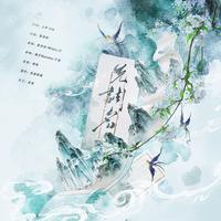 失调名