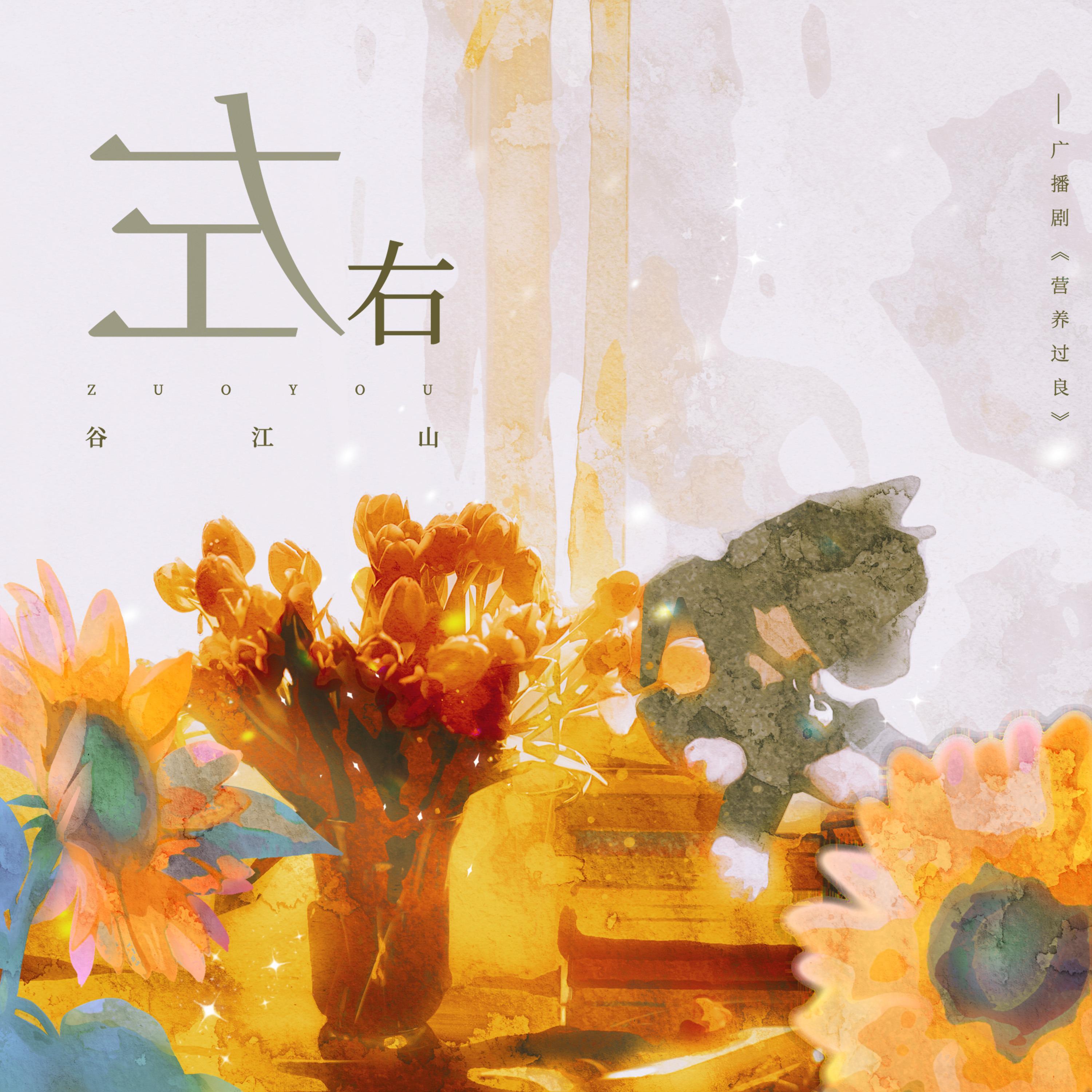 song-img