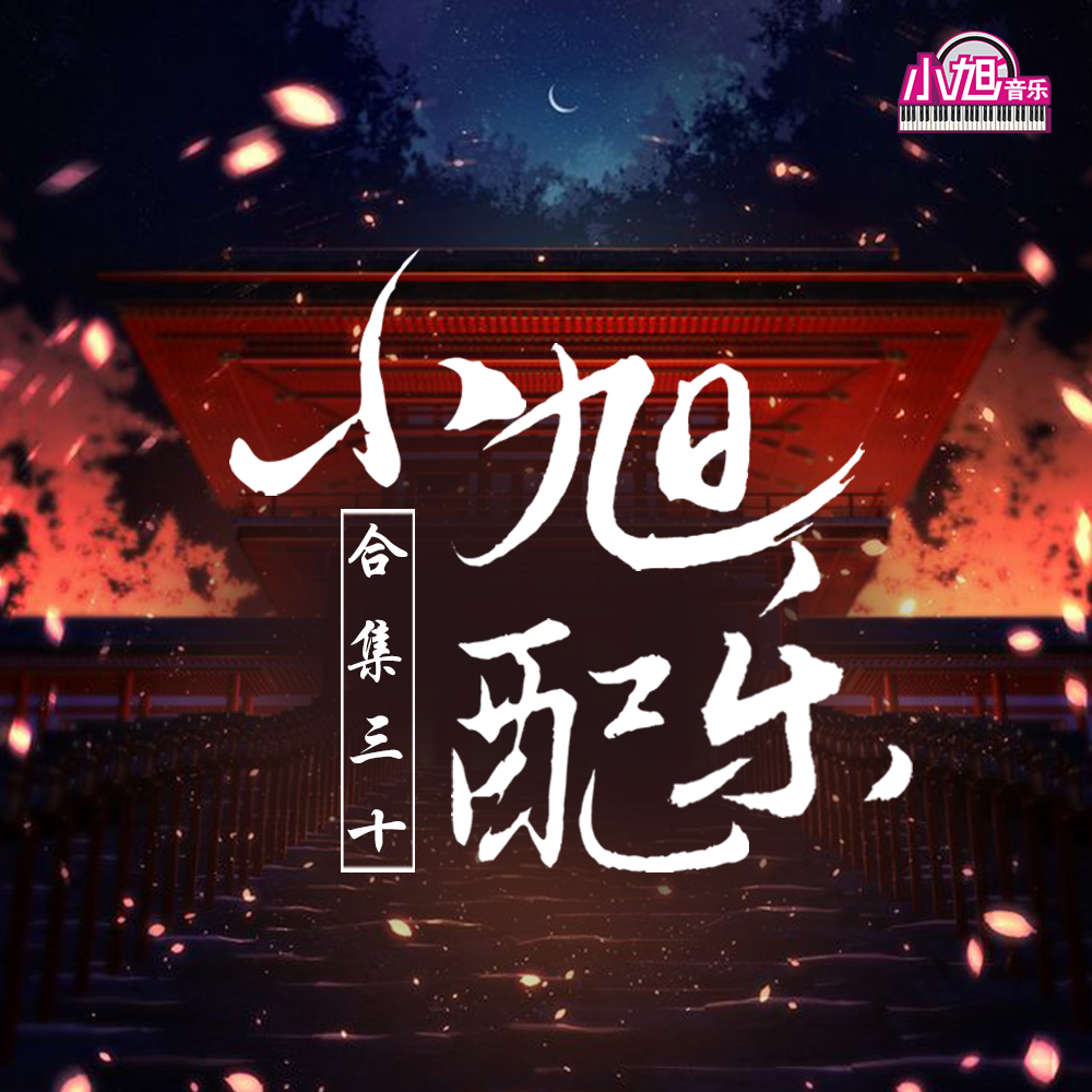 song-img