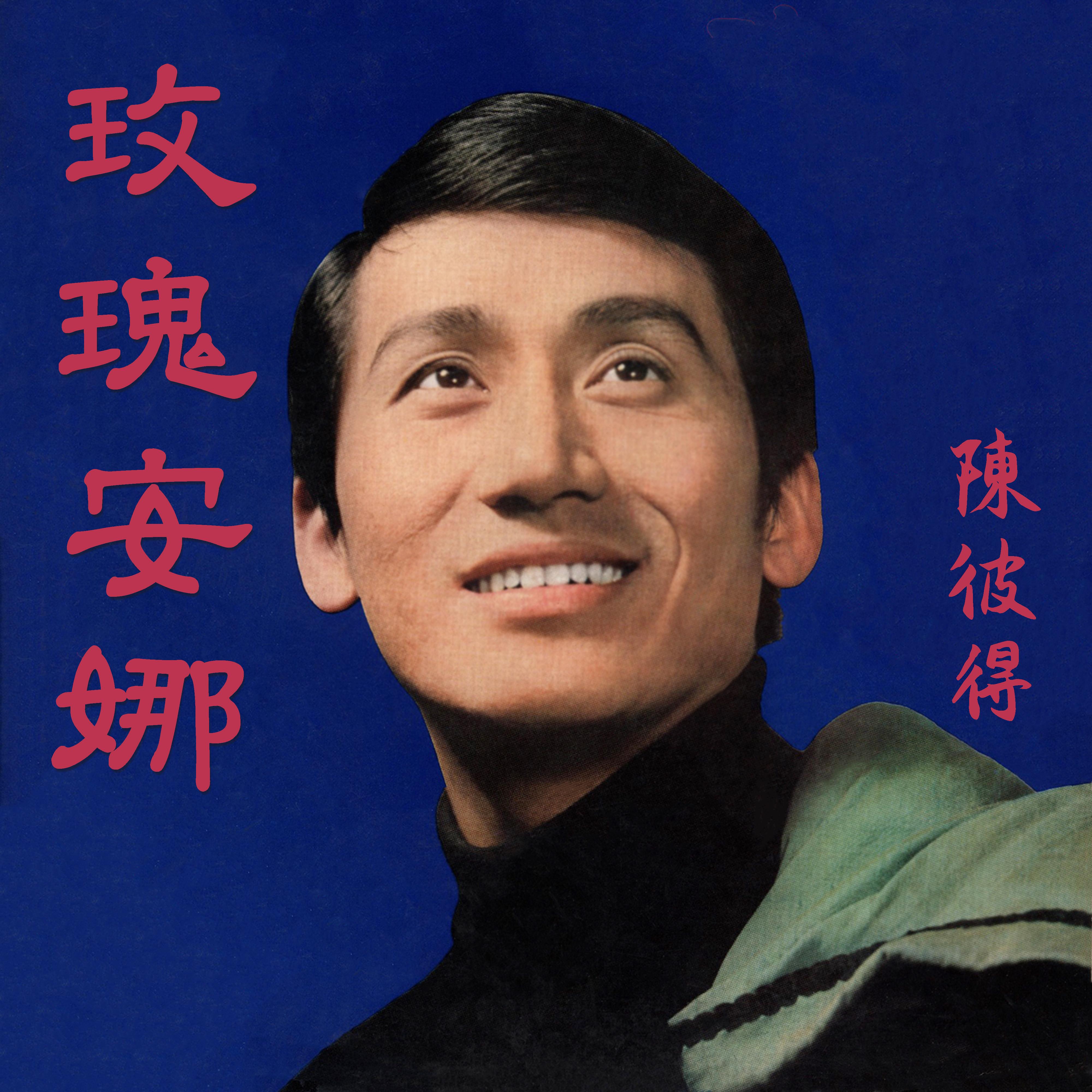 迷你迷你封面