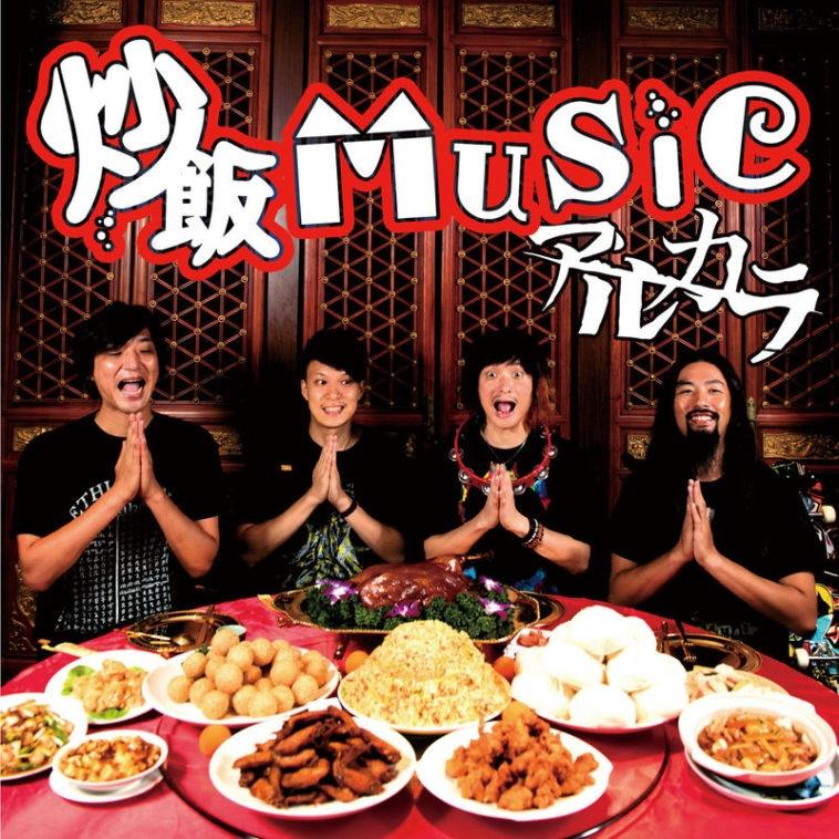 song-img