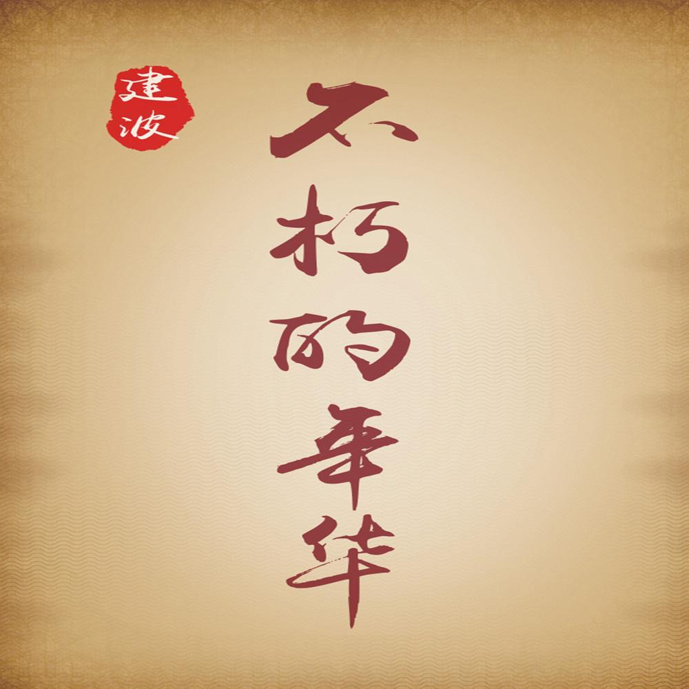 song-img