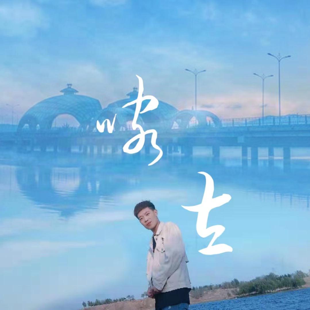 song-img