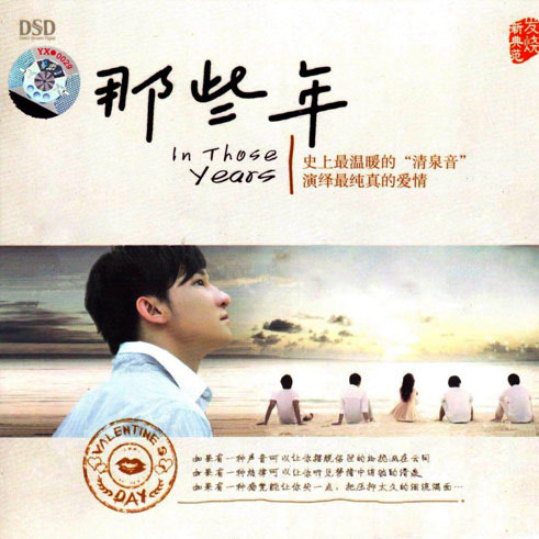 song-img