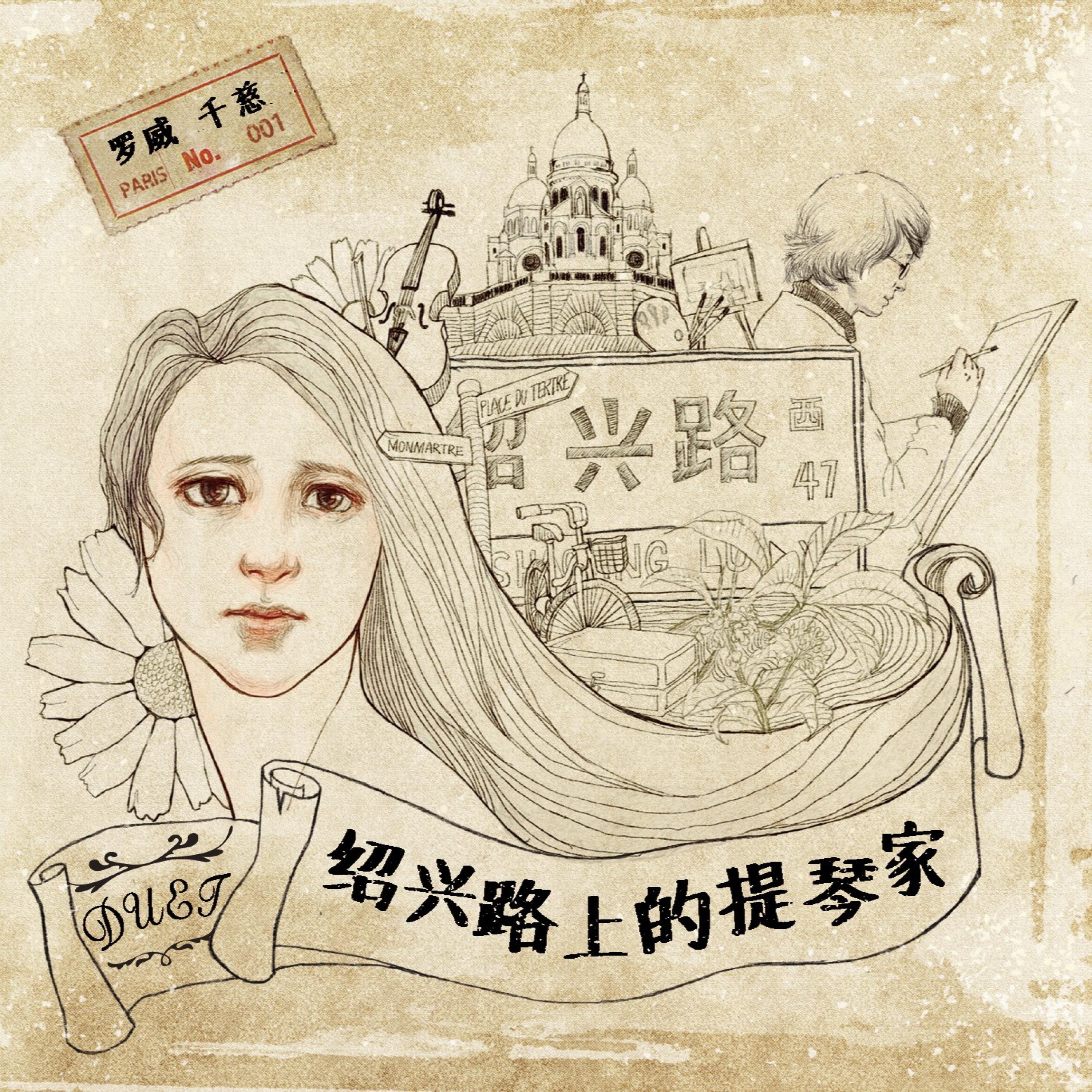 song-img