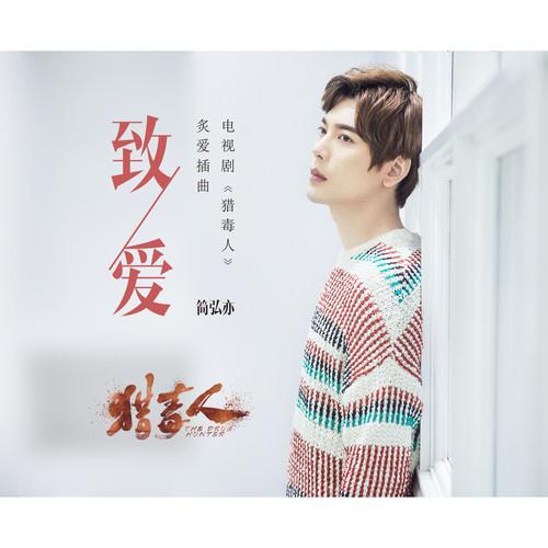 song-img