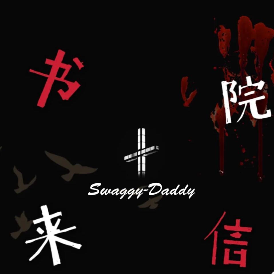 书院来信封面