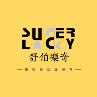 Super Lucky