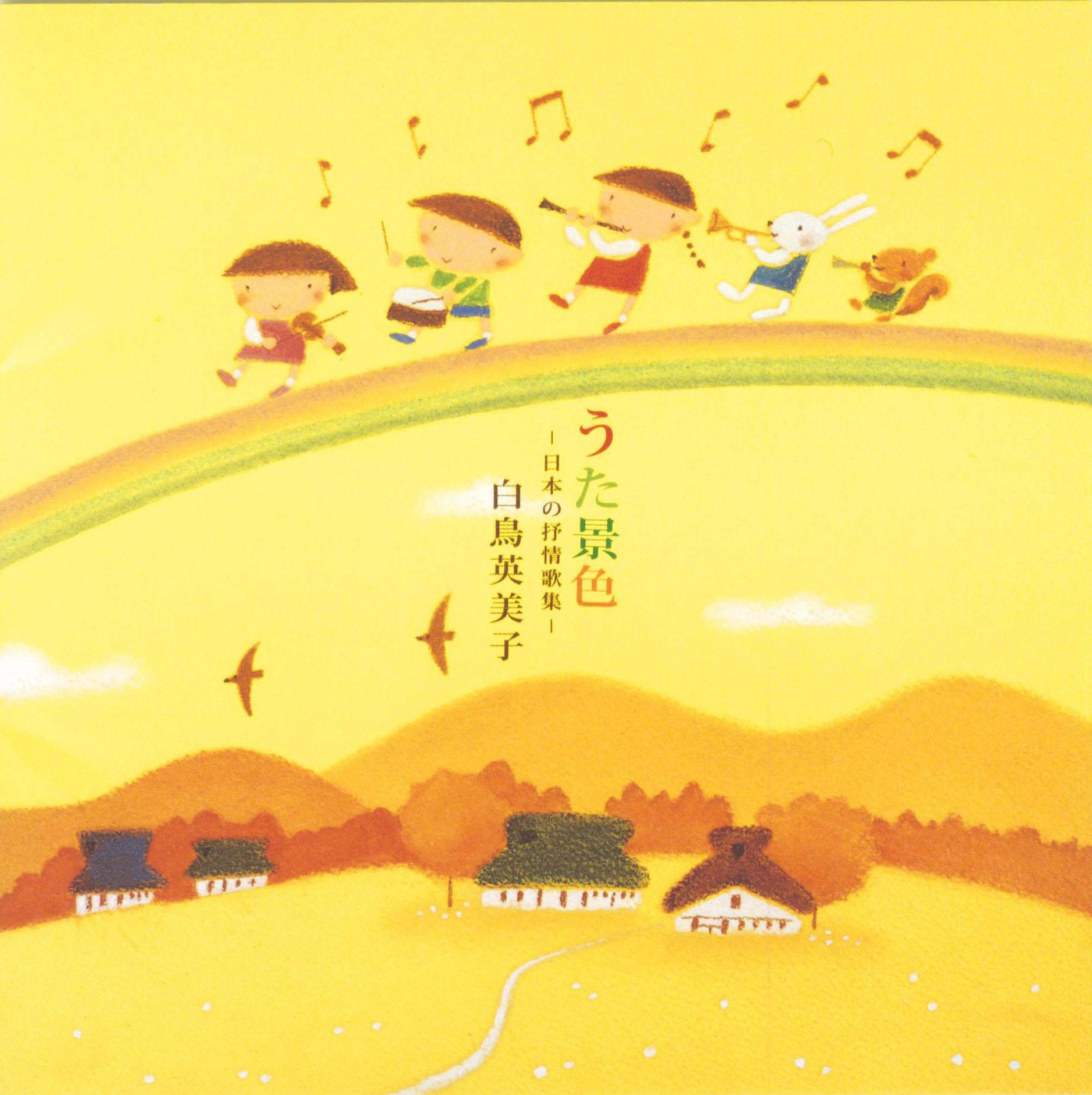 song-img