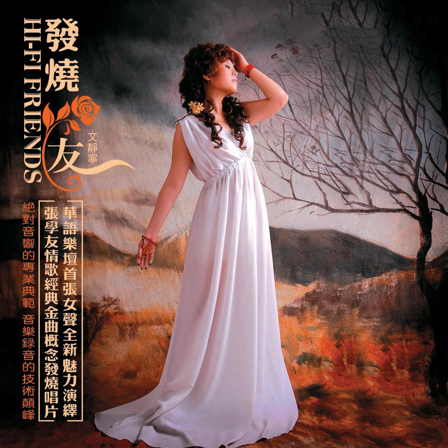 song-img
