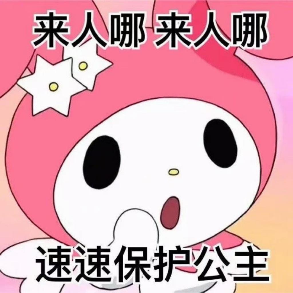 无限循环的阿大