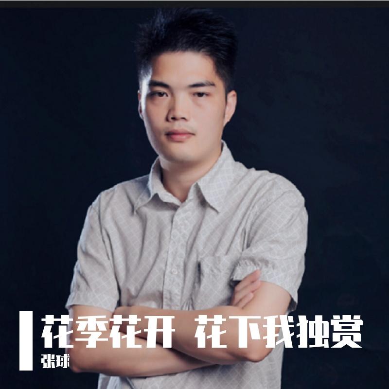 爱哭的人封面
