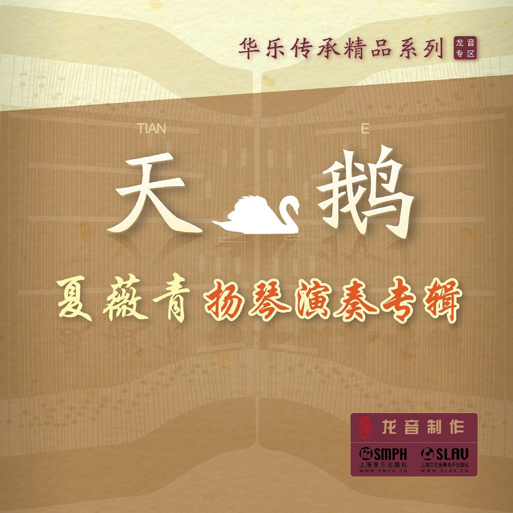 song-img