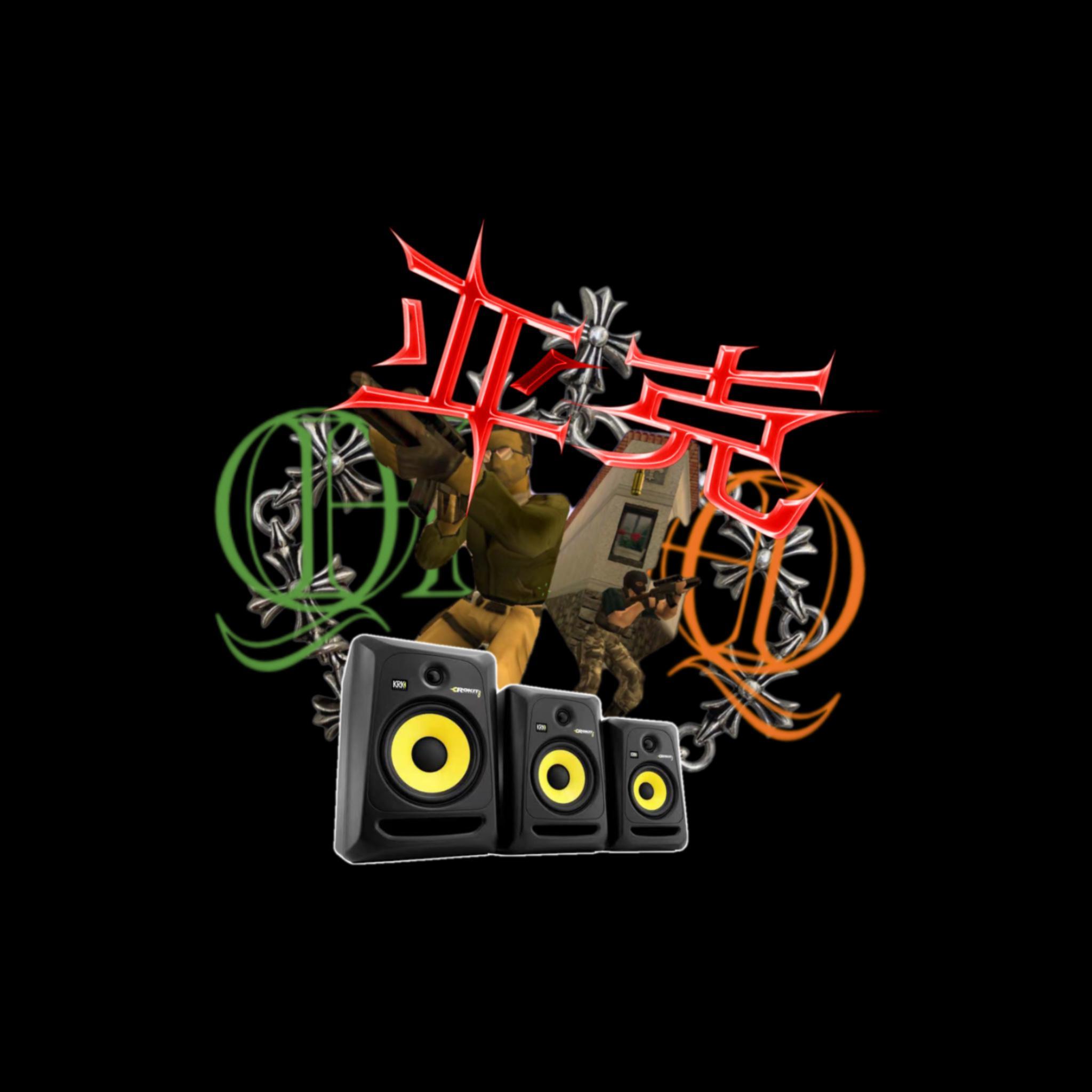 继续做 （Prod. by 超级岸岸）