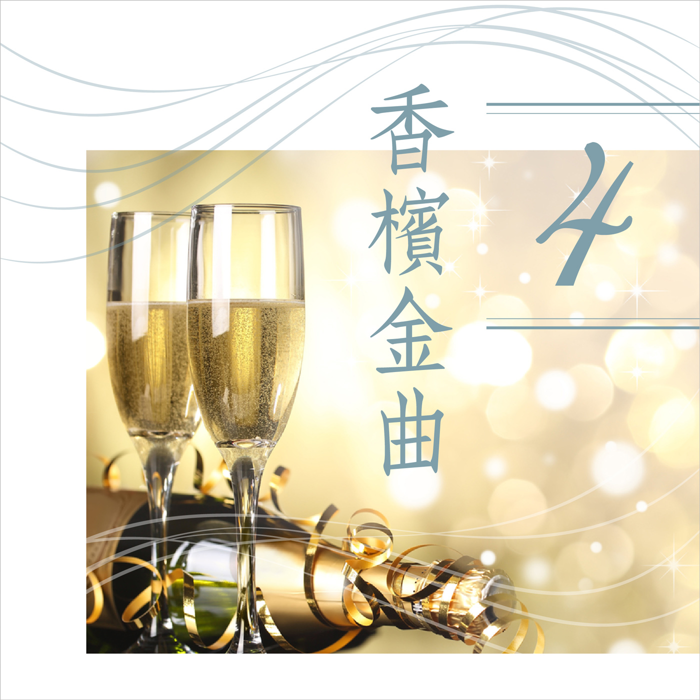 难忘的初恋情人封面