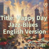 3. Happy Day (Jazz-Blues English Version)