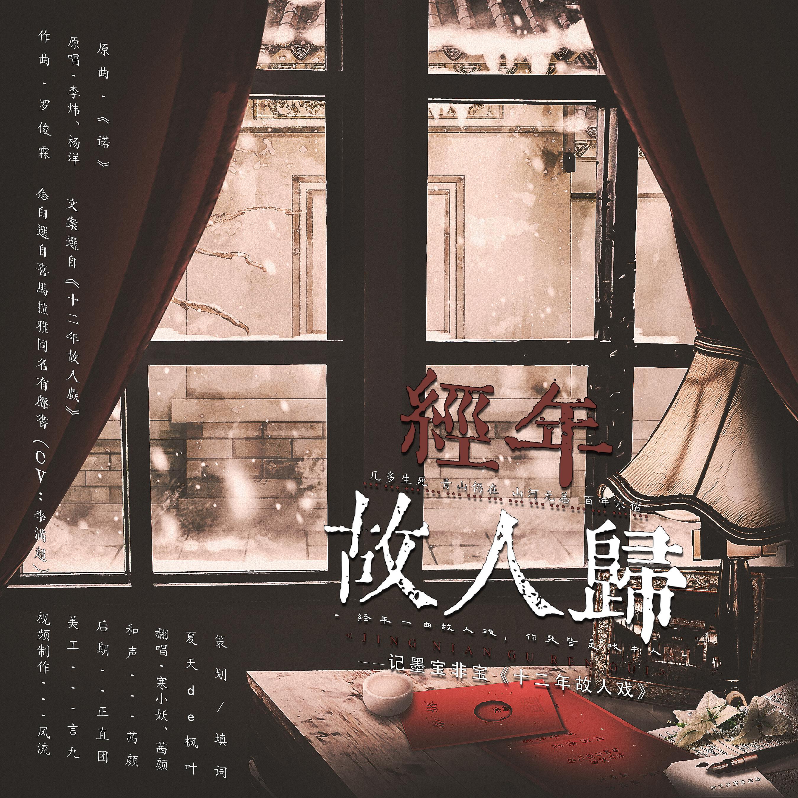 song-img