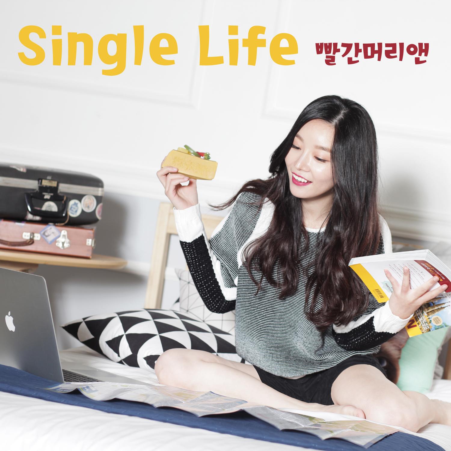 歌 曲 名(Single Life).由 红 发 安 演 唱.收 录 于(Single Life)专 辑 中.(Single Life)下 载.(.....