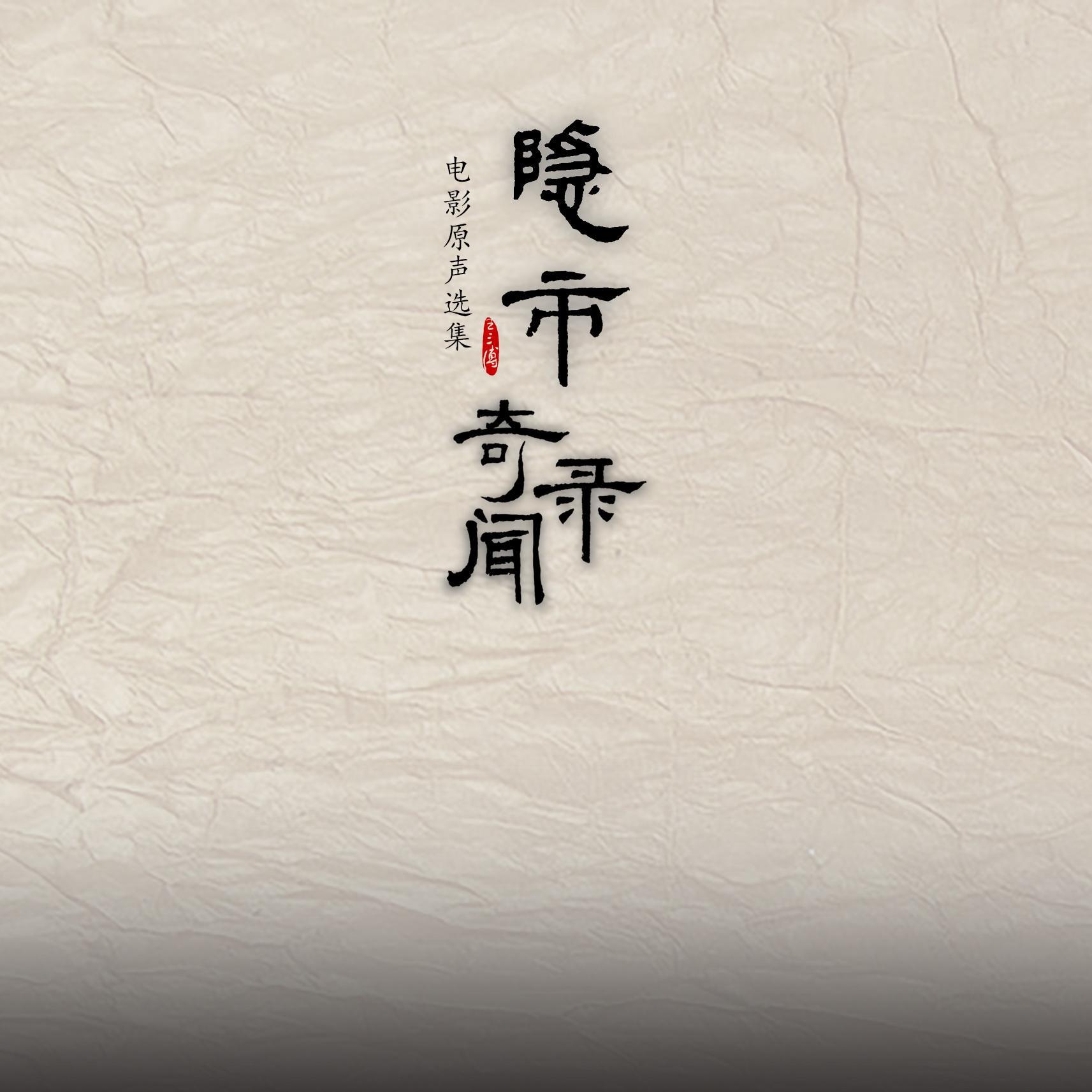 song-img