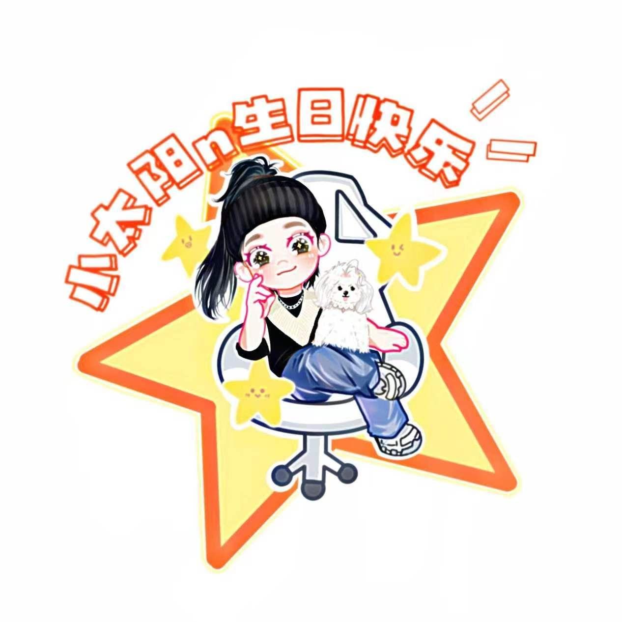 起点（伴奏）封面