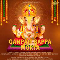 Ganpati Bappa Moreya