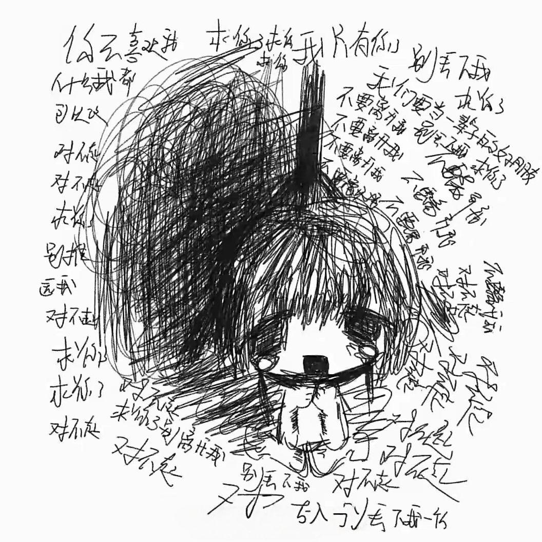 双向 Pt.2_汐儿Xier_双向 Pt.2 | 在线播放_双向 Pt.2歌词_双向 Pt.2下载 | 网易云音乐