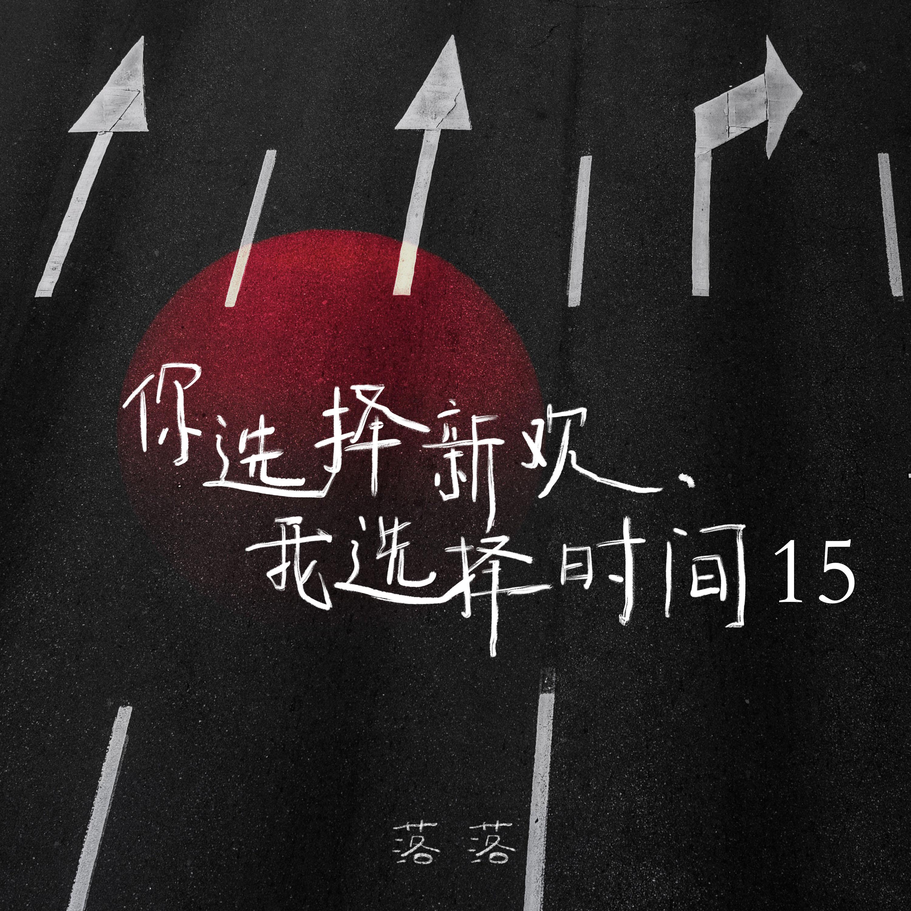 雨中的浪漫故事封面
