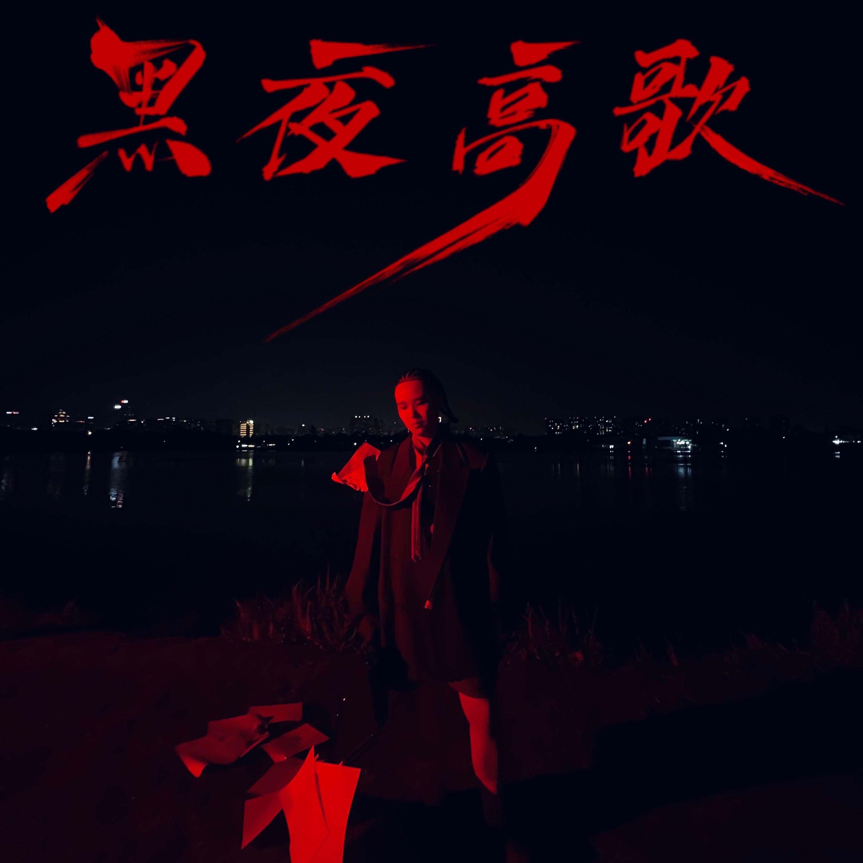 最美的一天 - 韦典谷封面