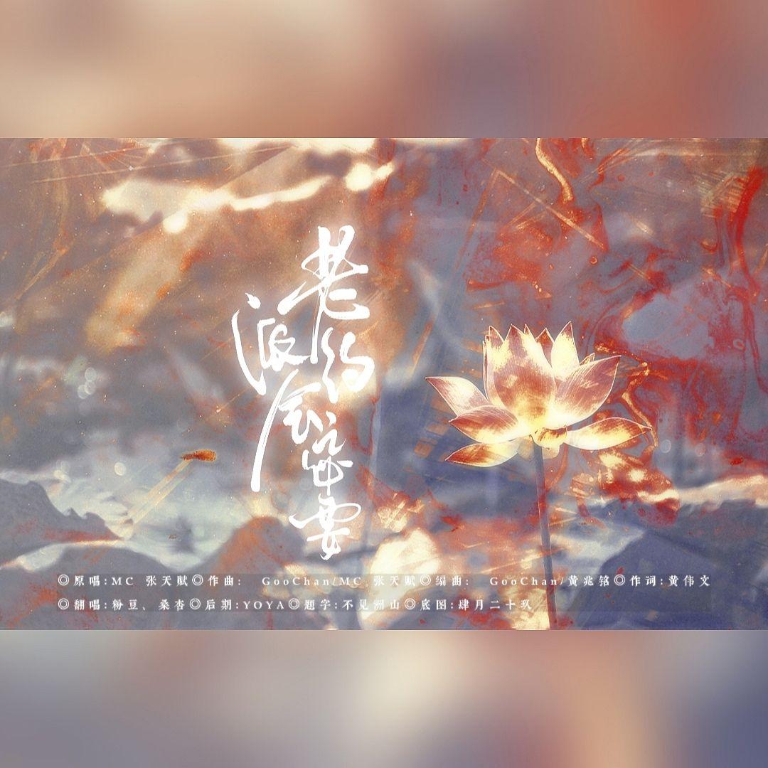 老派约会之必要（少女版）封面