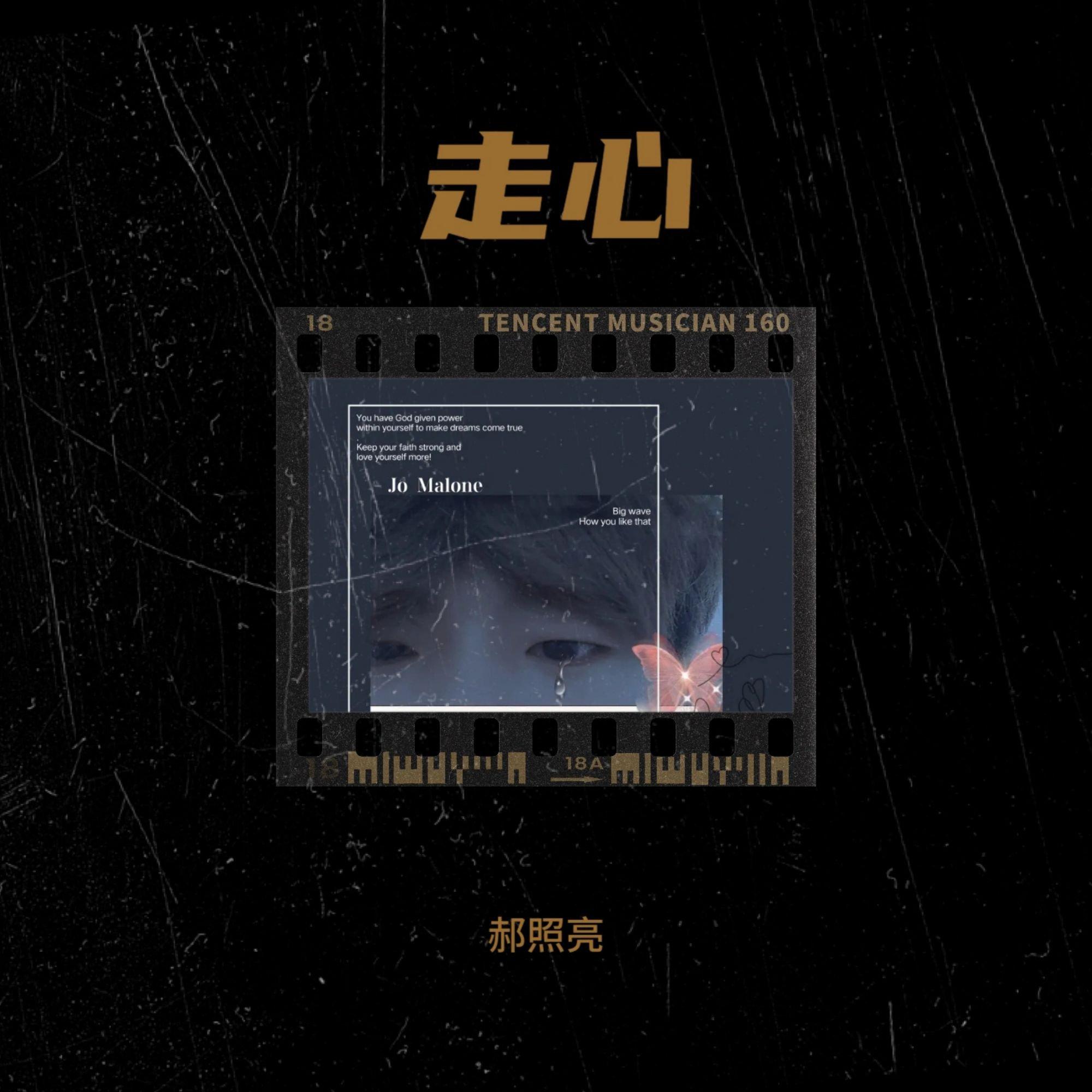 单向爱情封面