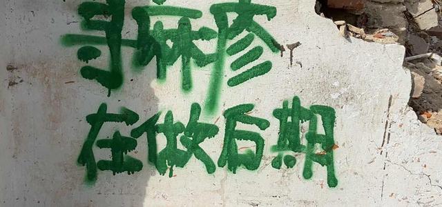 荨麻疹
