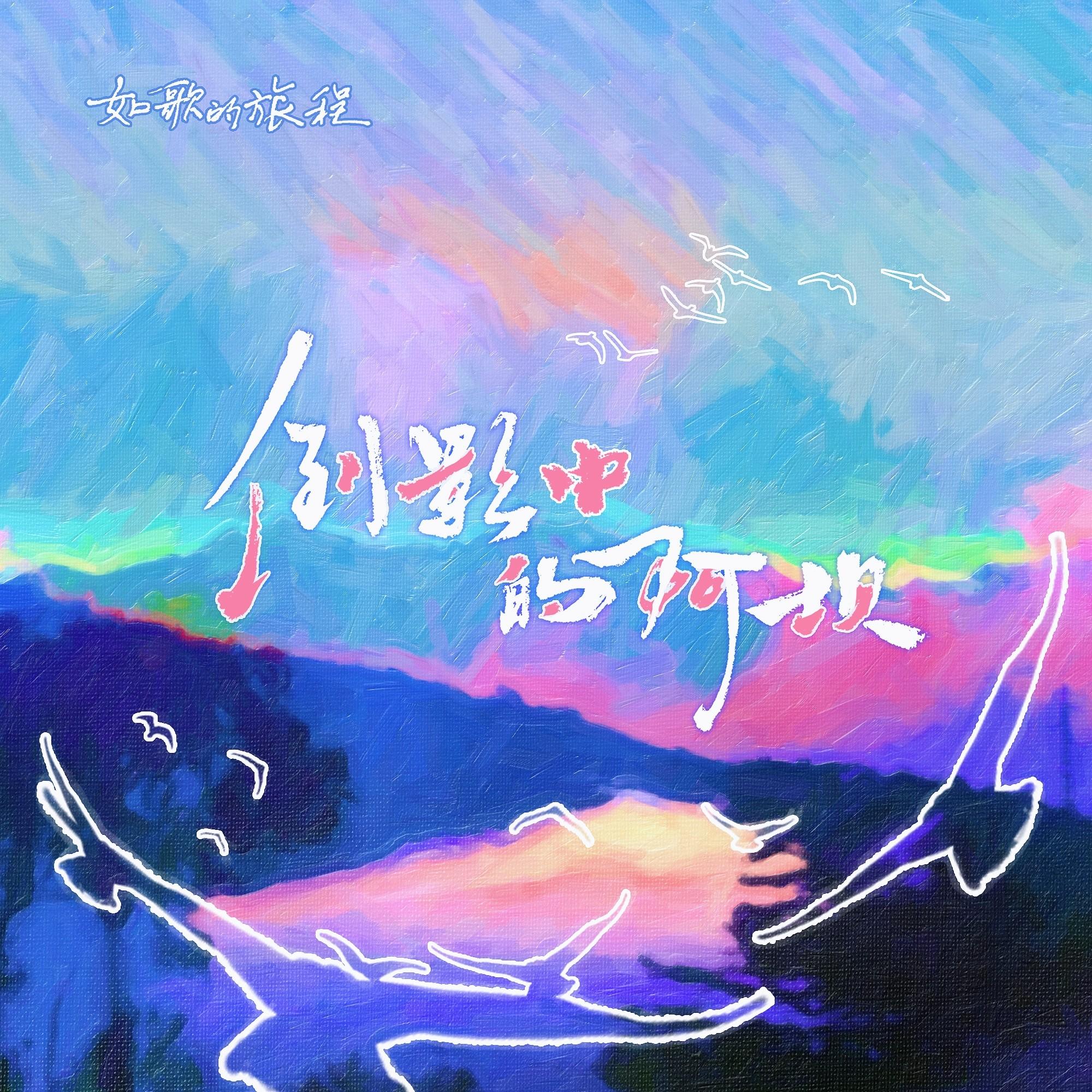 song-img