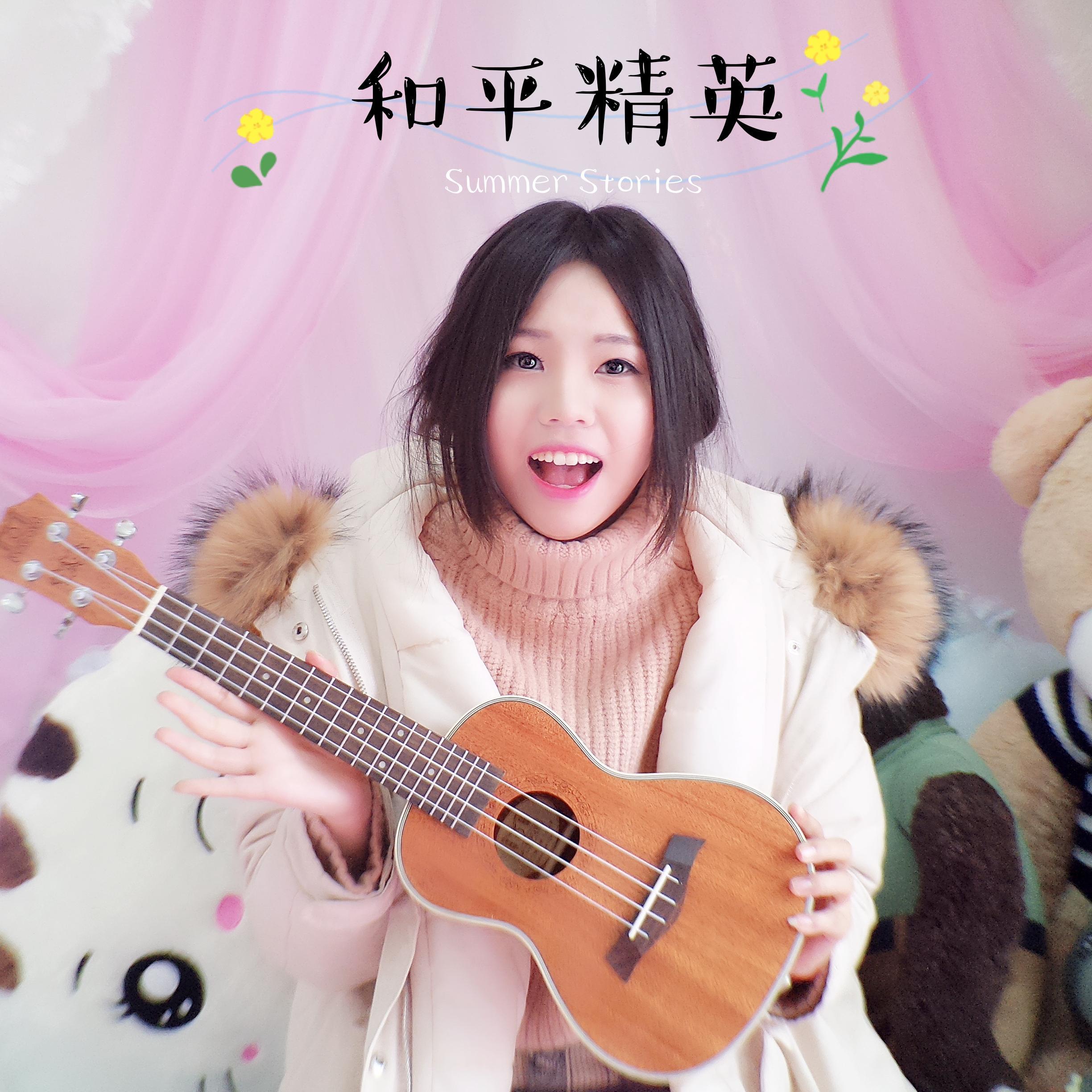 song-img