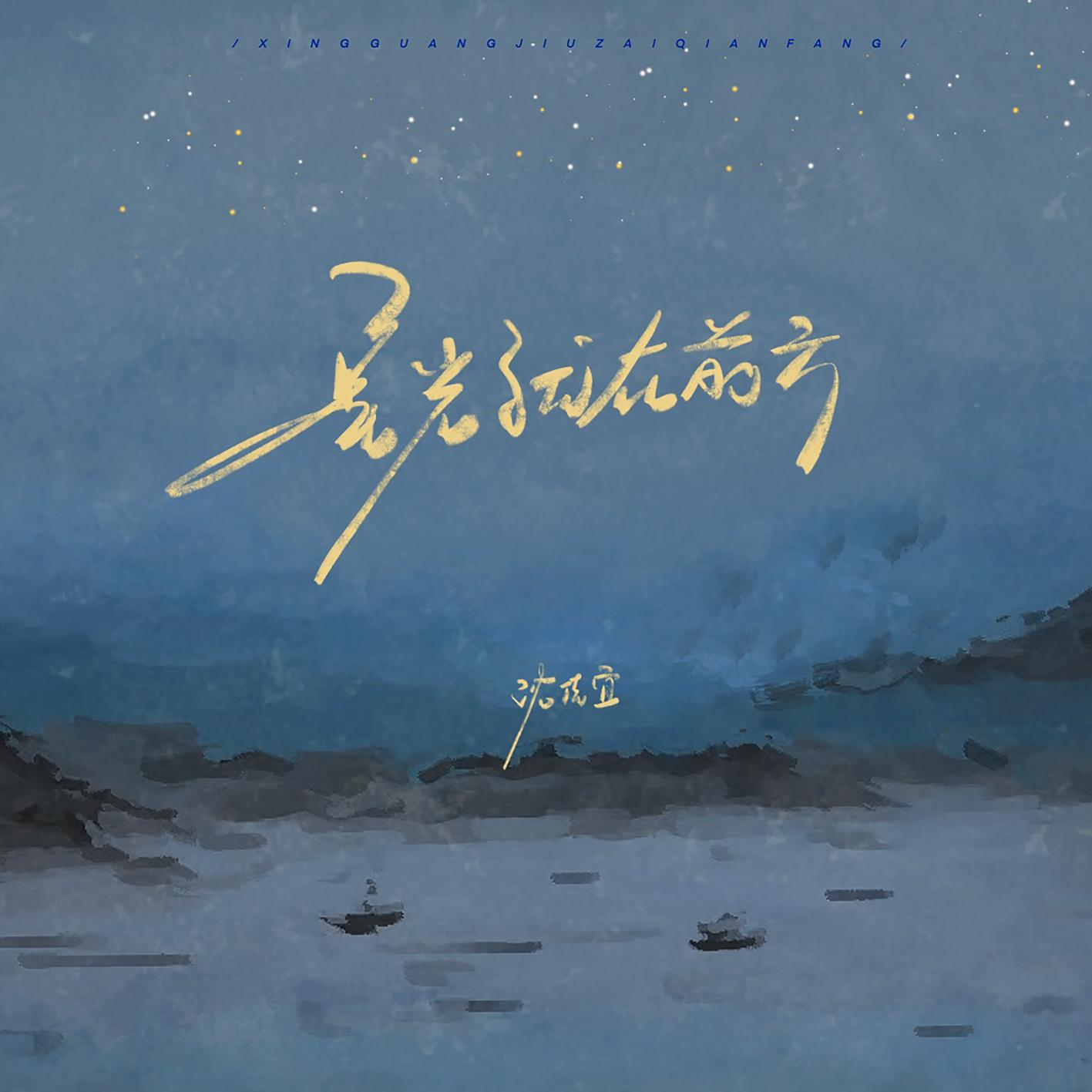 song-img