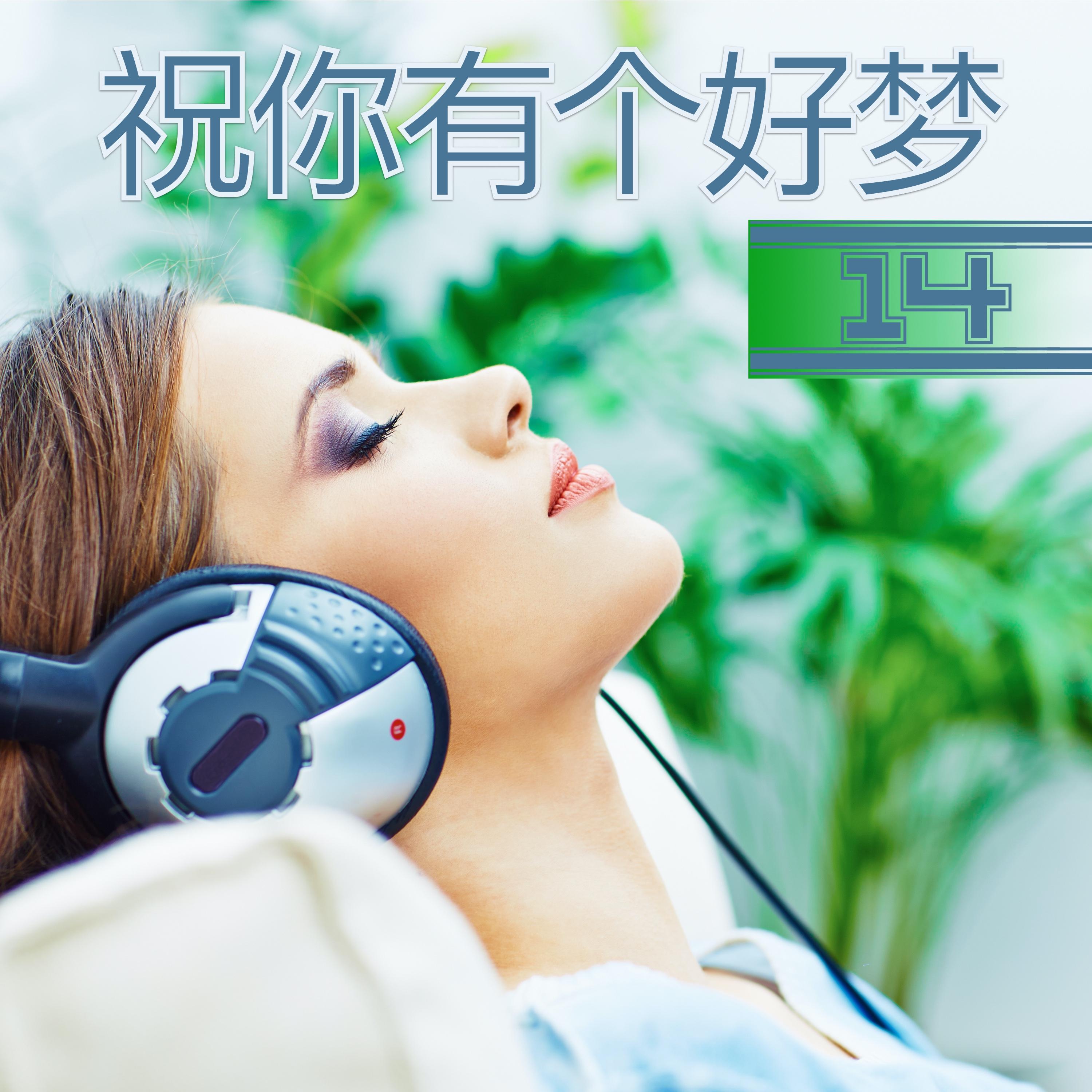 晚上下雨封面