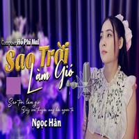 Sao Trời Làm Gió