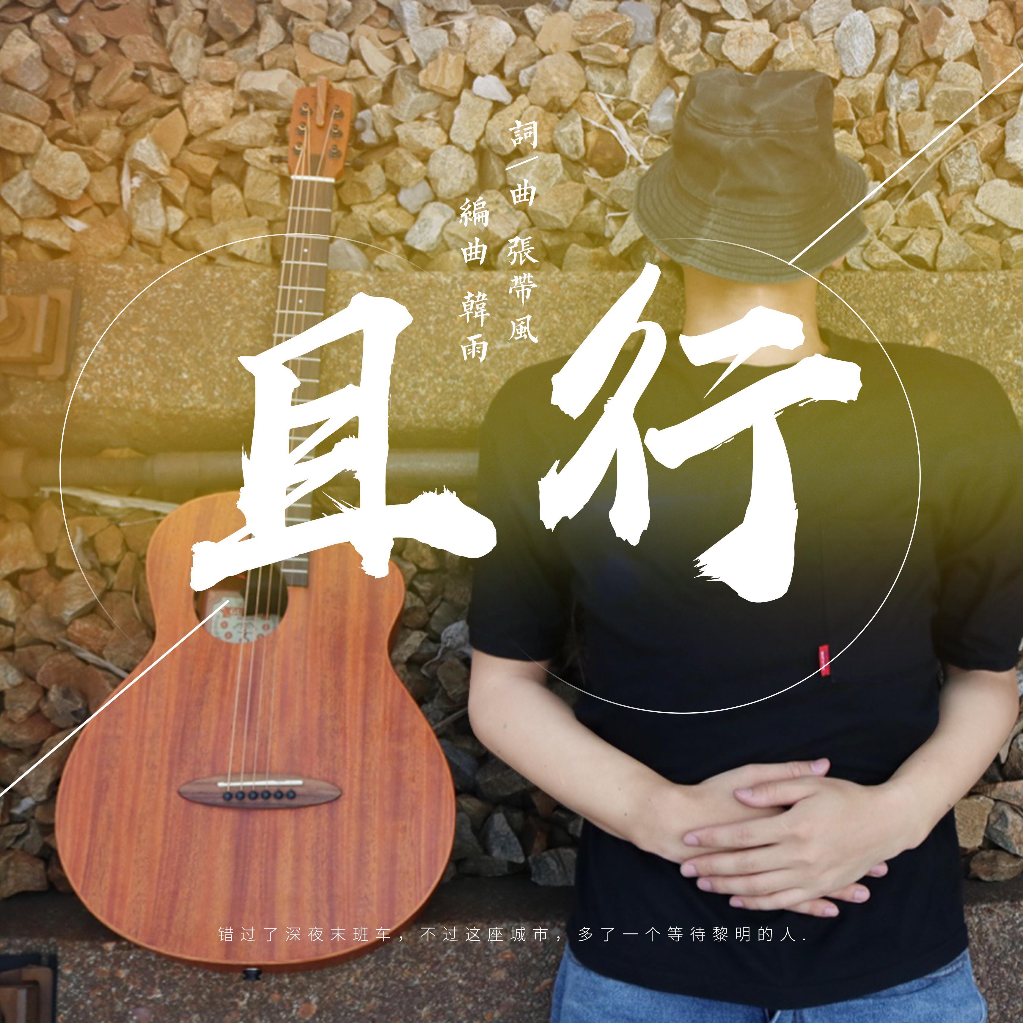 song-img