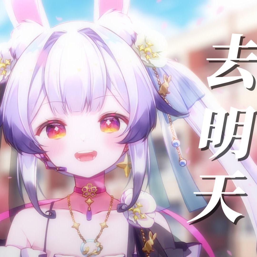 兰音Reine-Official（全）