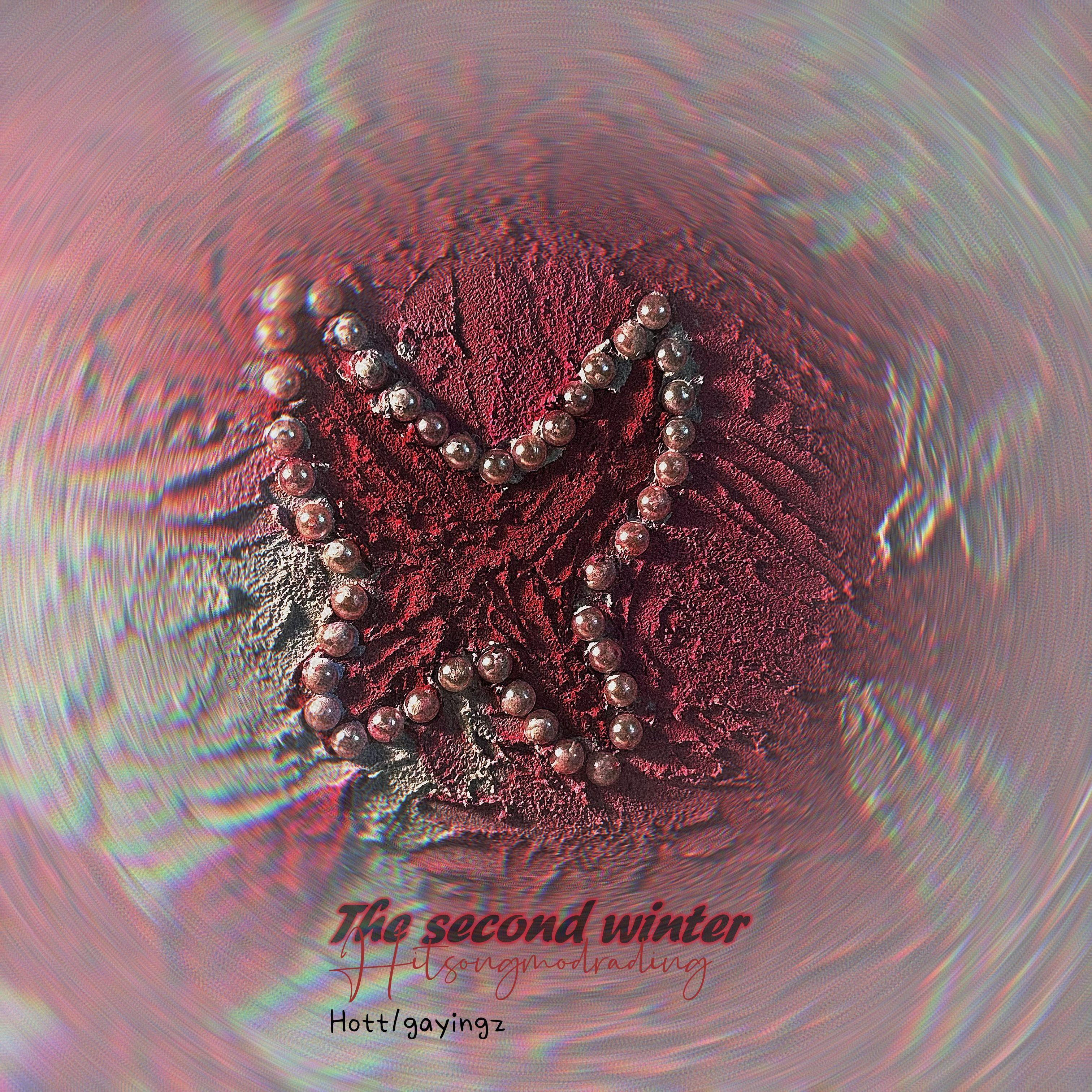 我们会不会在一起过第二个冬天