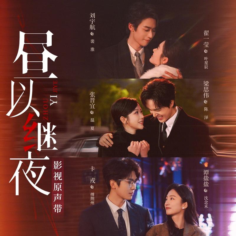 如果你也刚好抬头望