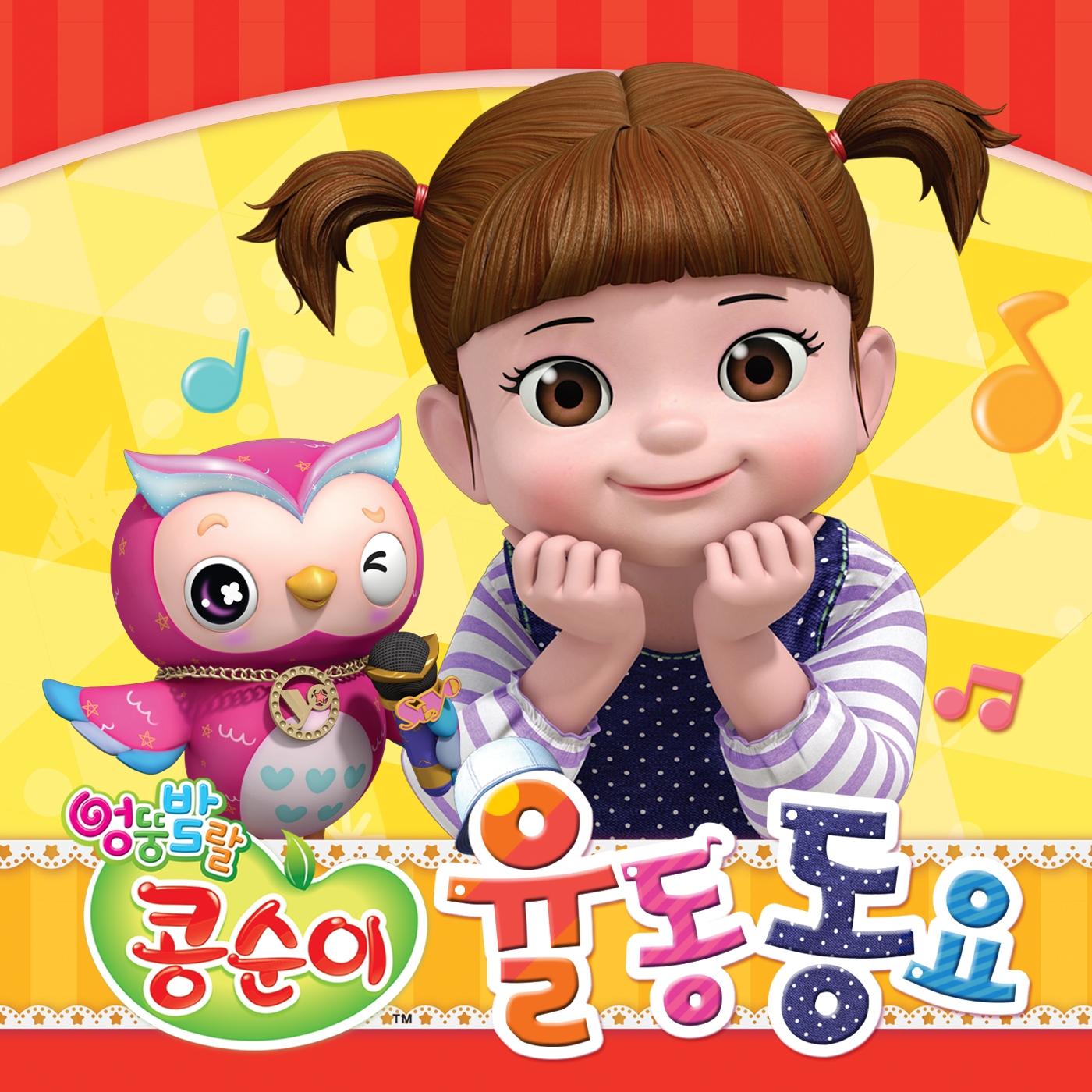 song-img