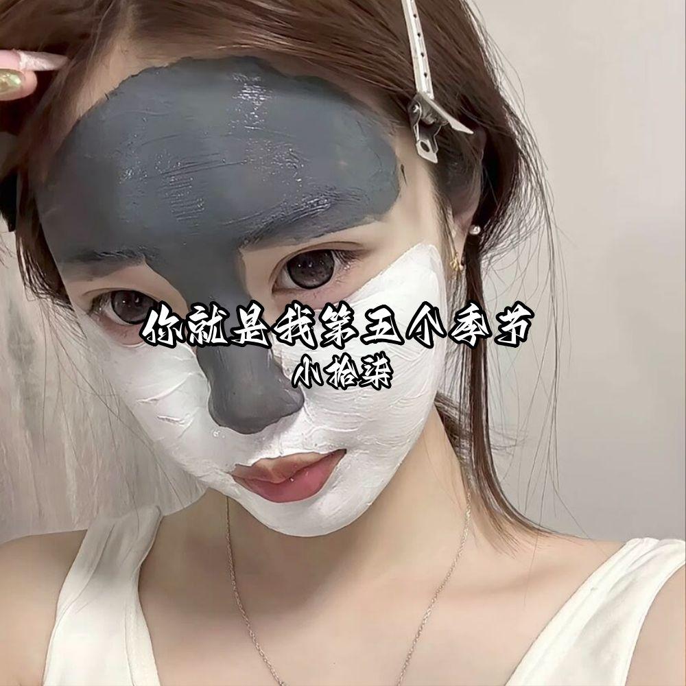 你的美流转我心间