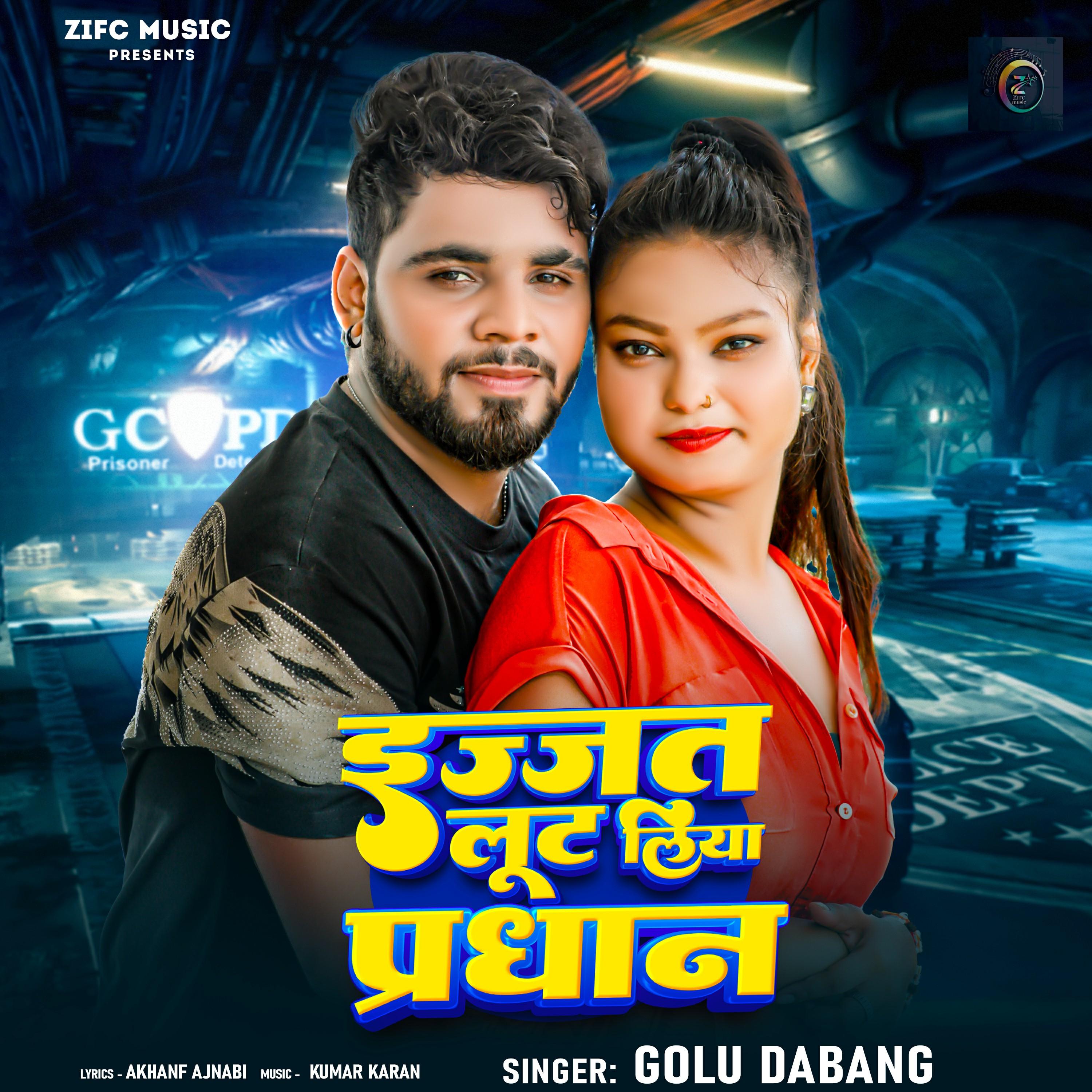 Izzat Lut Liya Pardhan